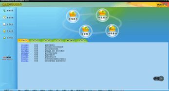 美萍图书馆管理系统免费下载 美萍图书馆管理系统2017 8官方版 PC下载网